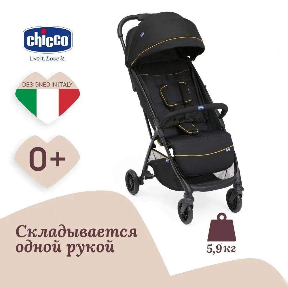 Коляска прогулочная «книга» Chicco Glee Uneven (Black)