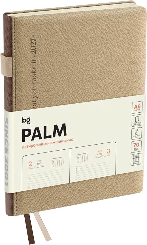 Ежедневник BG Palm 2027 DdА6_67877 (176л, светло-бежевый)