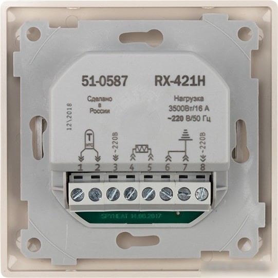 Терморегулятор Rexant RX-421H 51-0587 (бежевый)