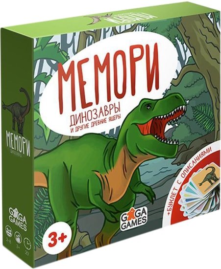 Настольная игра GaGa Games Мемори. Динозавры