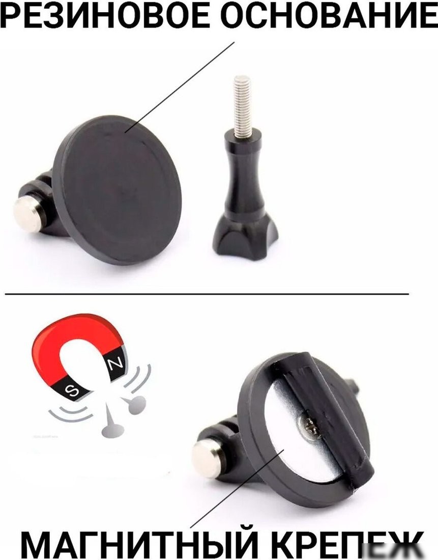 Крепление Zarrumi Magnetic 1
