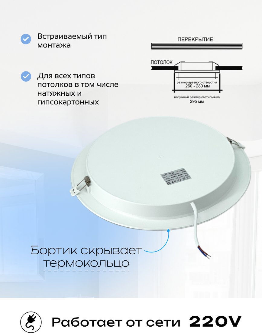 Точечный светильник TruEnergy 1008506 (6 шт)