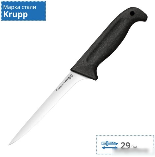 Кухонный нож Cold Steel 20VF6SZ Кухонный нож Cold Steel 20VF6SZ