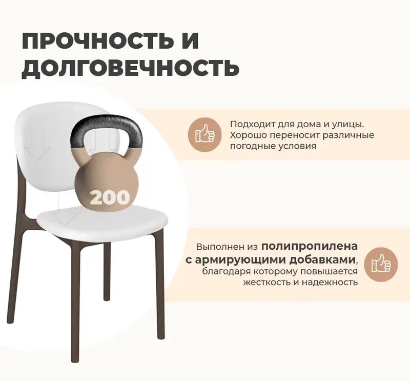 Стул Sheffilton SHT-S180 (белый/черный)
