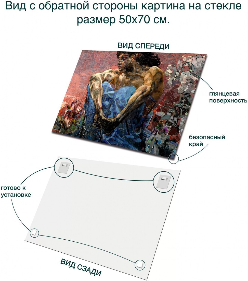 Картина Stamprint Демон сидящий М. А. Врубель PT022 (50x70)