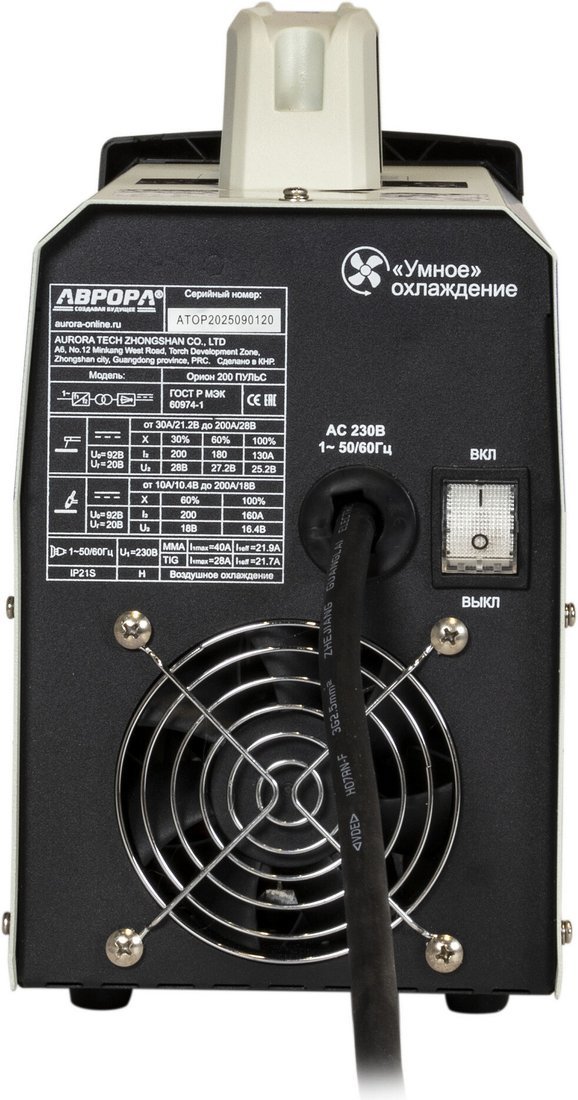 Сварочный инвертор Аврора Орион 200 ПУЛЬС CEL