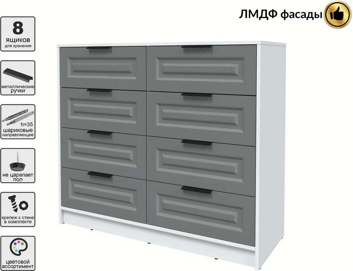 Комод Интерлиния Концепт КТ-К117 Деко (белый платинум/серый)