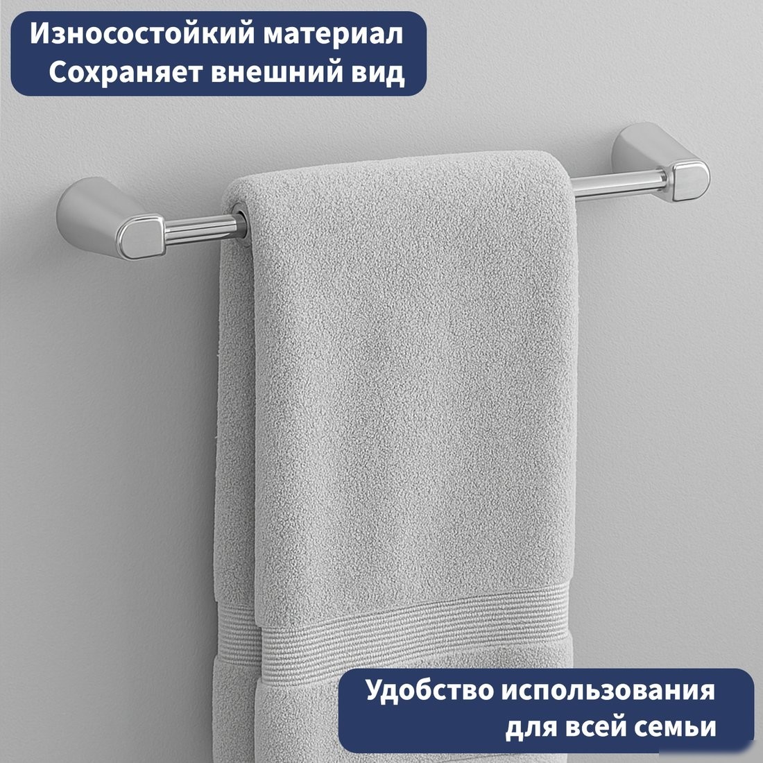 Держатель для полотенца Lauter 21TS3503 (Chrome)