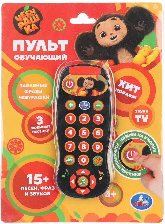 Развивающая игрушка Умка Пульт Чебурашка HT1429-R