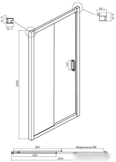 Душевой уголок Ambassador Forsa 140x70x200 17021120AX-70AX