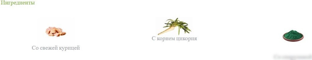 Сухой корм для собак Trainer Для средних пород с курицей, цикорием и спирулиной 12 кг