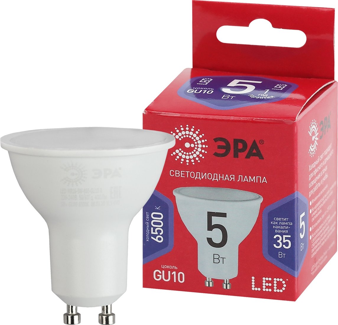 Светодиодная лампочка ЭРА RED LINE LED MR16-5W-865-GU10 R Светодиодная лампочка ЭРА RED LINE LED MR16-5W-865-GU10 R
