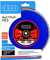 Отрезной диск алмазный Patriot Турбо 230x22.23