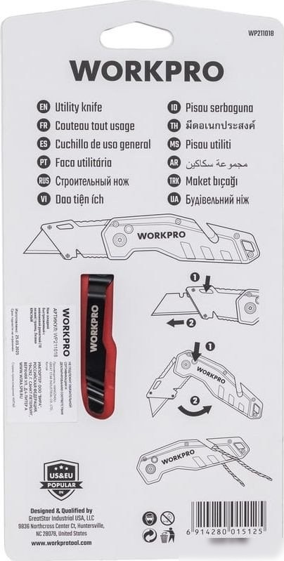 Нож строительный Workpro WP211018