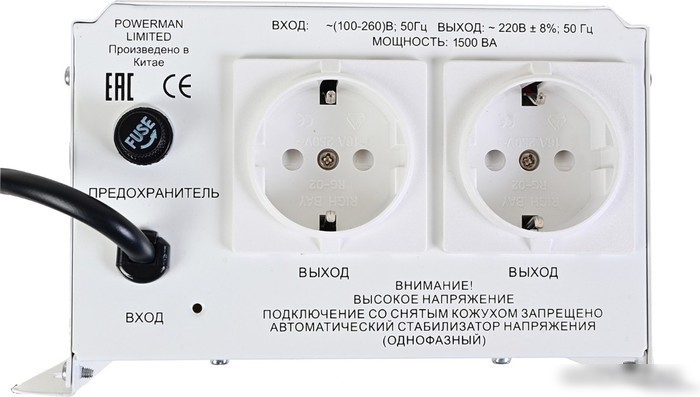 Стабилизатор напряжения Powerman AVS 1500 H