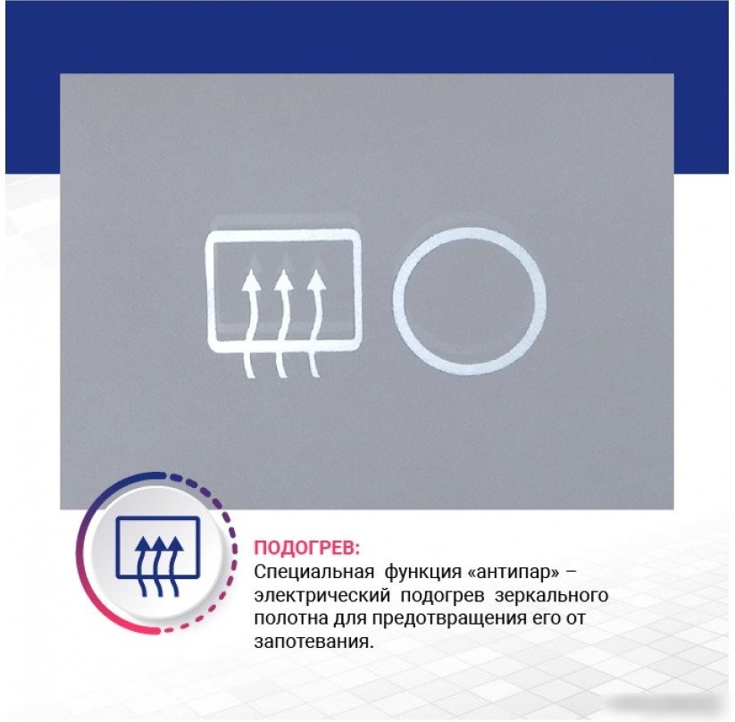 Зеркало Doratiz Ева 100x80 2711.918