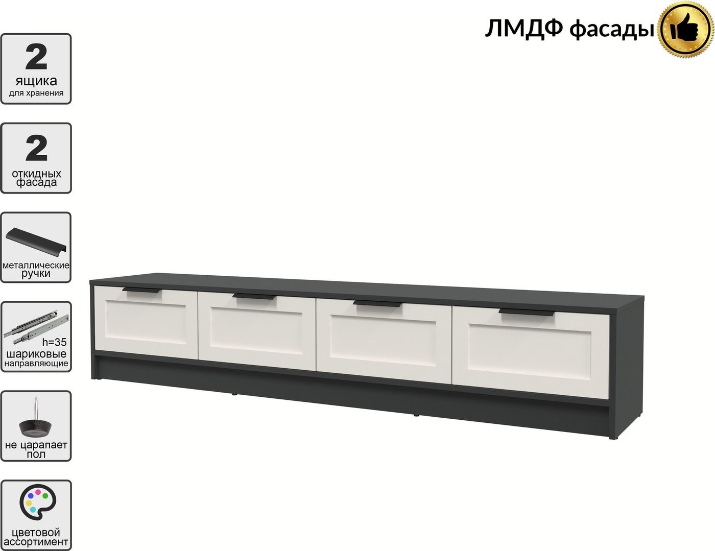 Тумба Интерлиния ТВ Концепт Тренд КТ-ТВ4-35 (антрацит/кашемир)