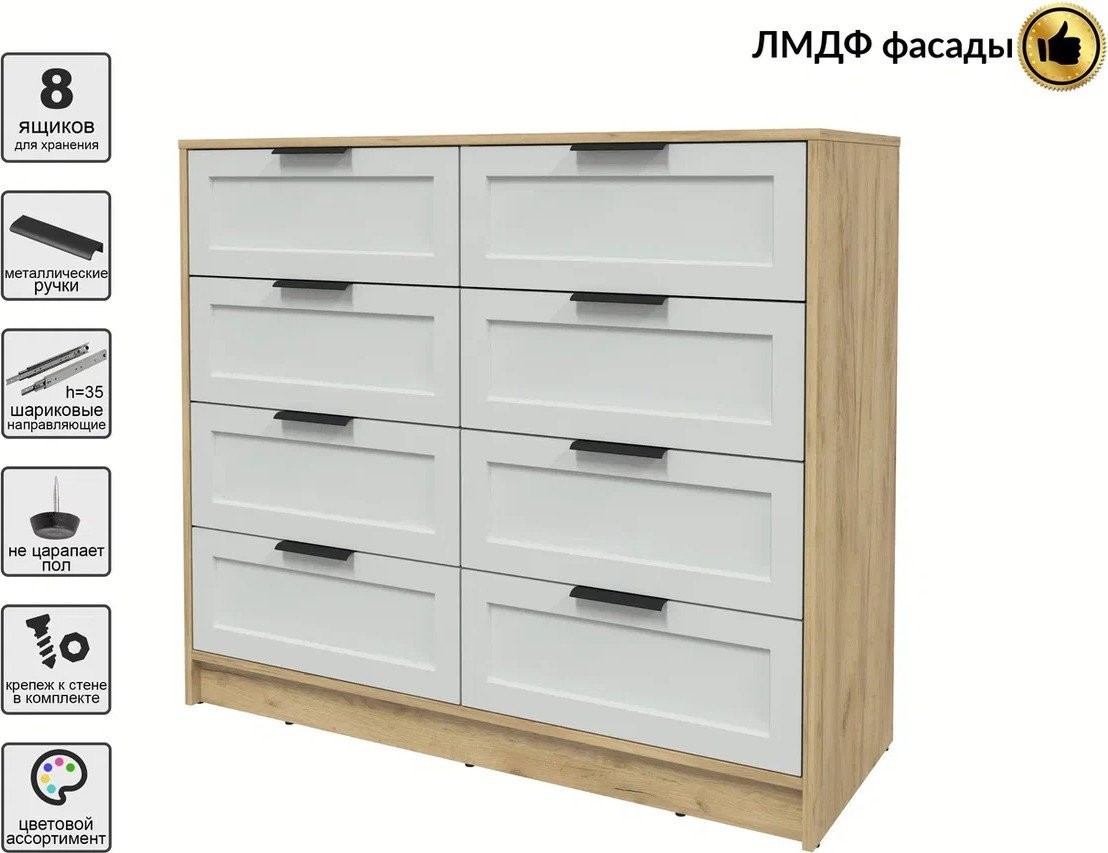Комод Интерлиния Концепт Тренд КТ-К117 (дуб золотой/грей)