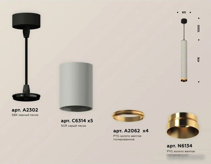 Подвесная люстра Ambrella light XP XP6314030