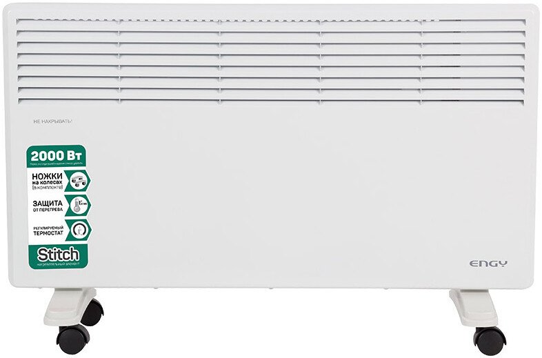 Конвектор Engy EN-2000 Standard