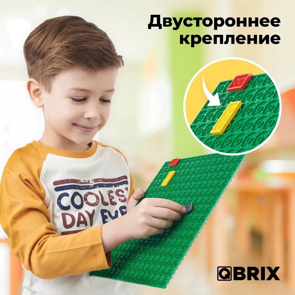 Пластина основание QBRIX Строительная основа 10001 (2шт, зеленый)