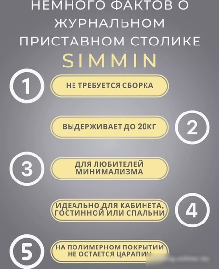 Приставной столик BZT Simmin Duo SDBW001 (черное двойное основание/коричневая доска)