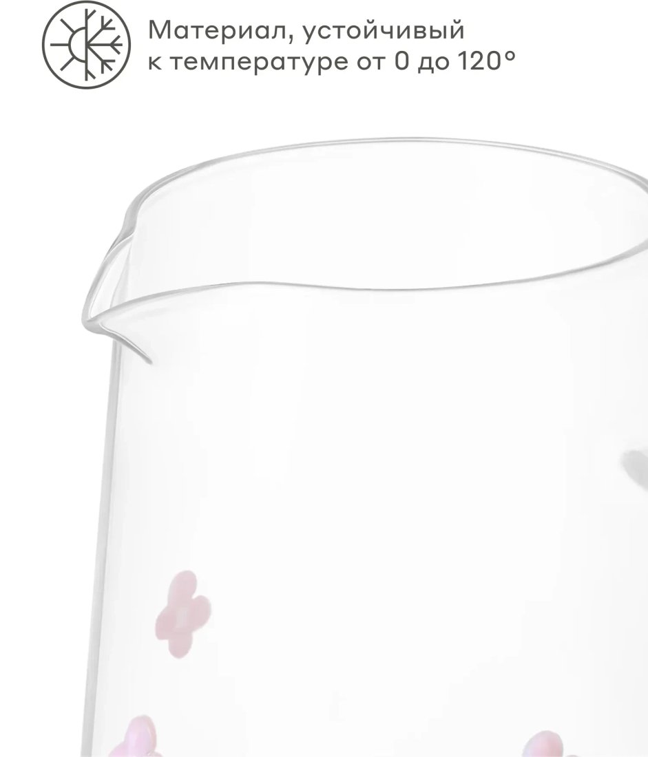 Кувшин Pragma Opoko с крышкой KCB250004-1 (2.13л, розовый)