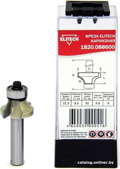 Фреза ELITECH 1820.088600