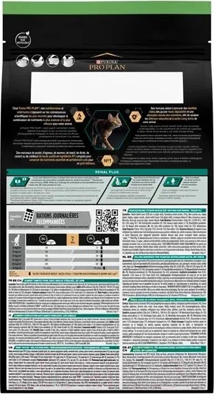 Сухой корм для кошек Pro Plan Maintenance Sterilised с кроликом (1.5кг+26х85г)