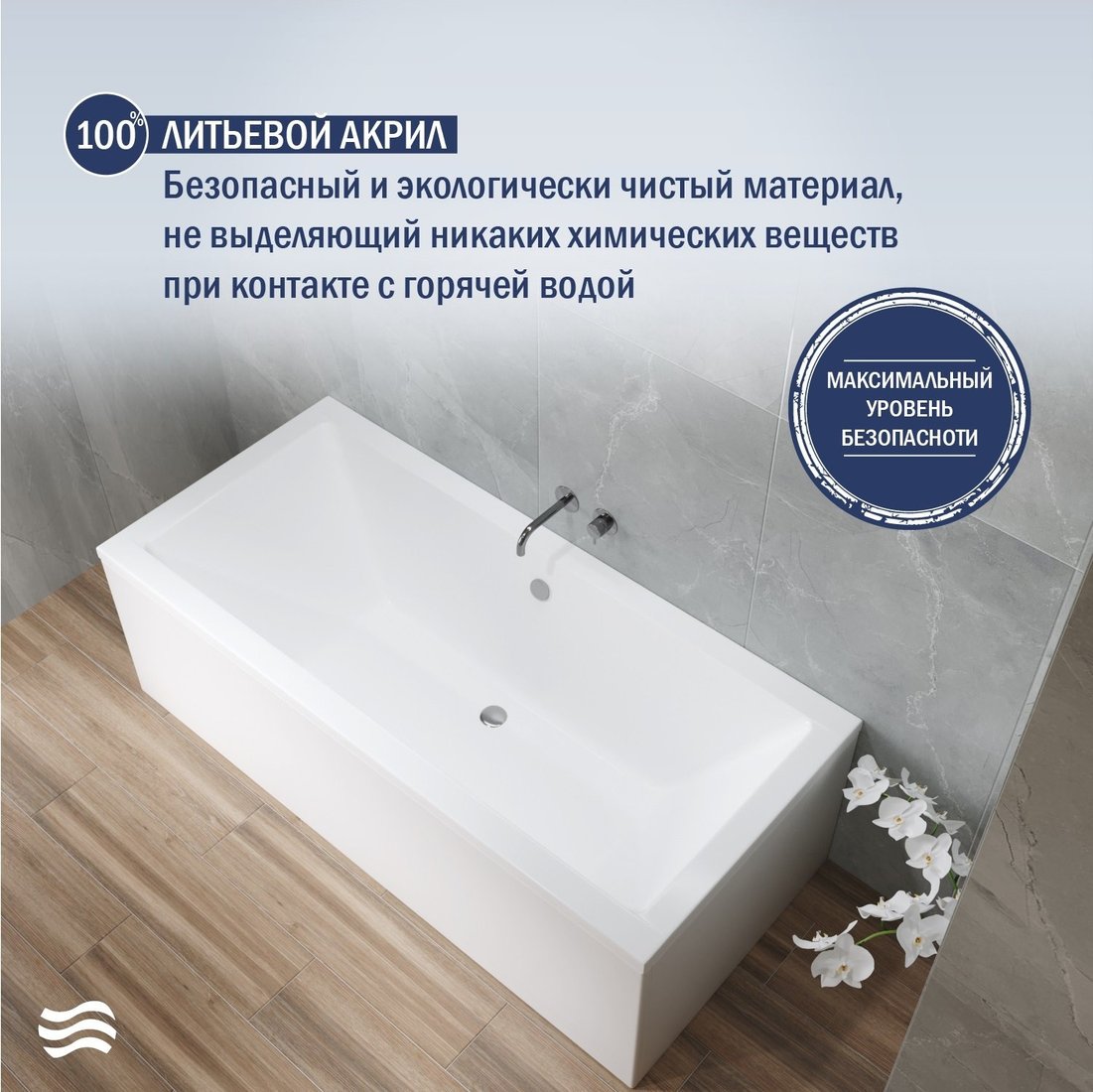 Ванна Lauter Oasis 180 21203080 (с ножками, серым подголовником)