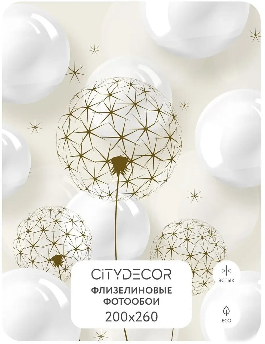 Фотообои Citydecor Абстракция 78 200x260