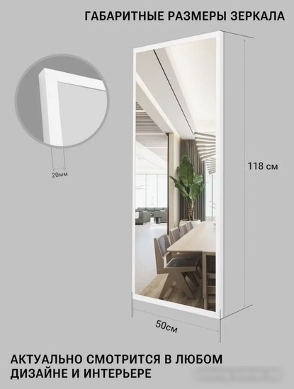 eMZe Line 118x50 /LINE.118.50.BEL (белый)