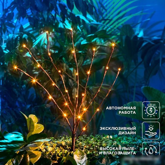 Садовый светильник Rexant Верба 602-2437