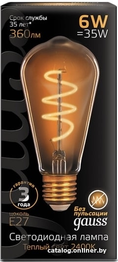 Светодиодная лампа Gauss ST64 Flexible E27 6 Вт 2400 К 157802006