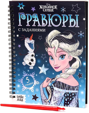 Гравюра Disney Холодное сердце 7336804