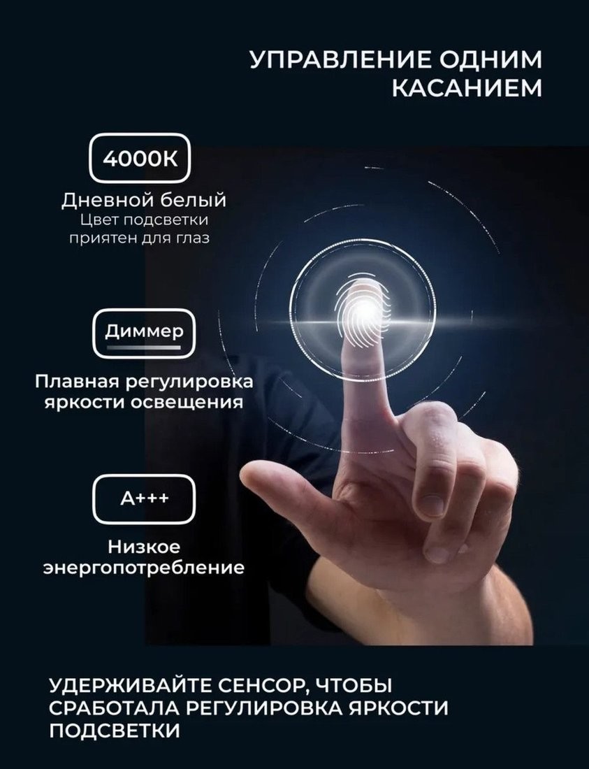 Зеркало с подсветкой eMZe Smartphone 45x77 LED.UV.SMART.45.77.AUR (золото с УФ-окантовкой и подсветкой)