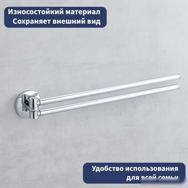 Держатель для полотенца Lauter 21SH602А1 (Chrome)