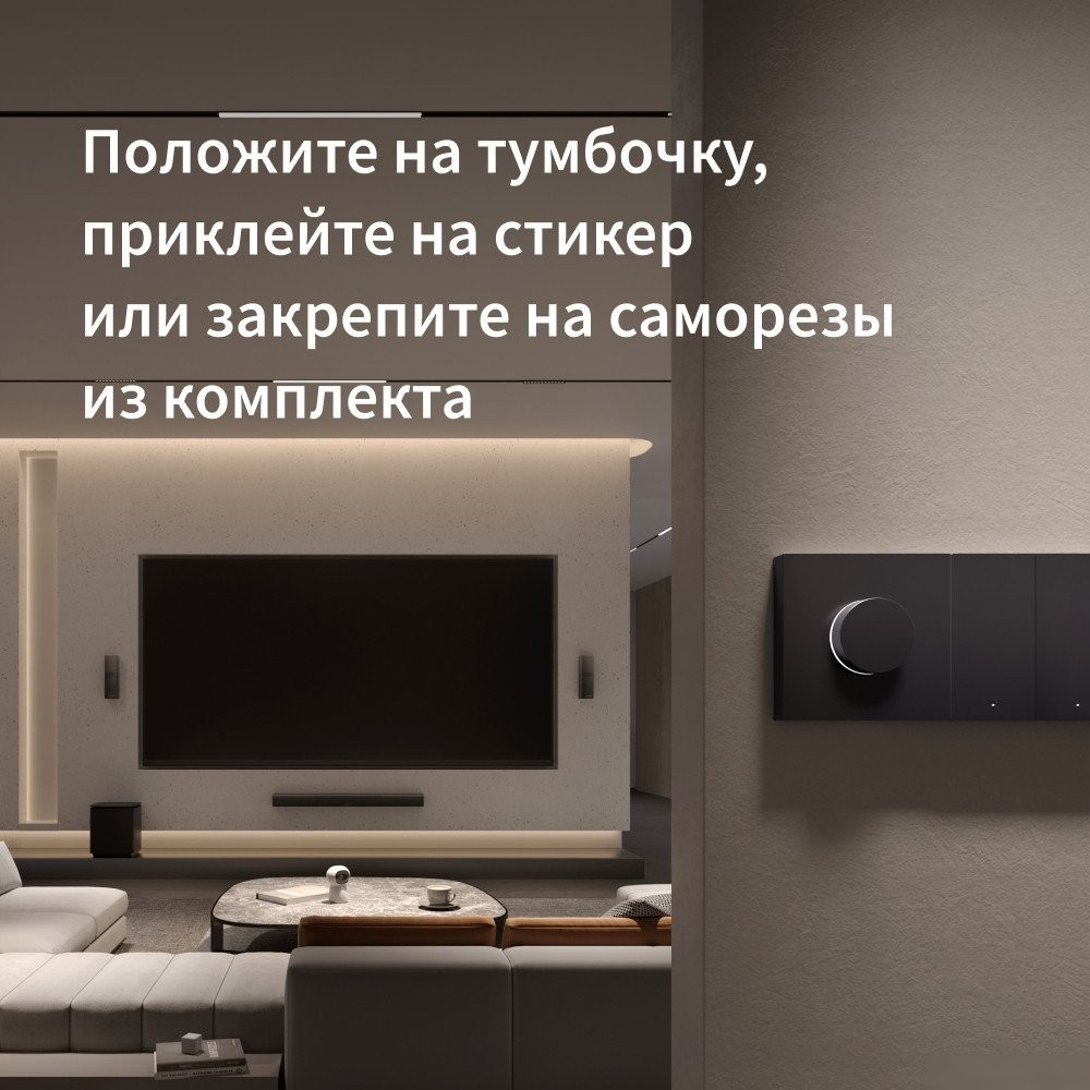 Светорегулятор (диммер) Aqara H1 ZNXNKG02LM_GR