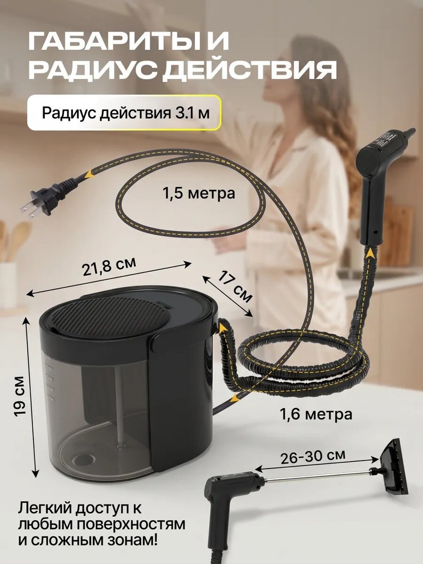 Пароочиститель Kunf TC-SC-003 B New (черный)