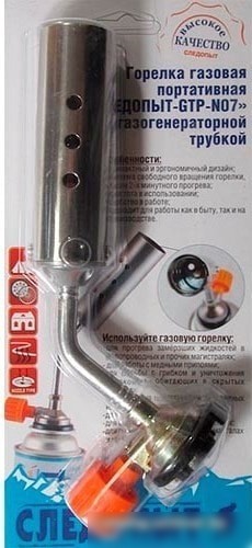 Туристическая горелка Следопыт N07 PF-GTP-N07