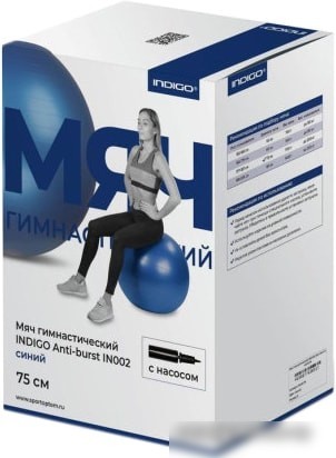 Мяч Indigo Anti-Burst IN002 75 см (синий)