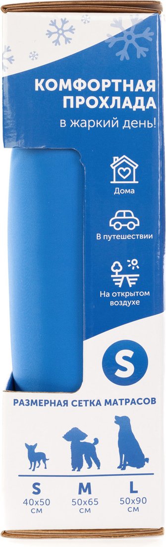 Коврик (подстилка) SkyRus Охлаждающий Cooling Mat ICE-SCM02-01 (темно-синий)