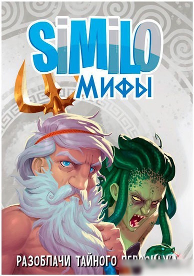 Настольная игра Мир Хобби Similo: Мифы 915467