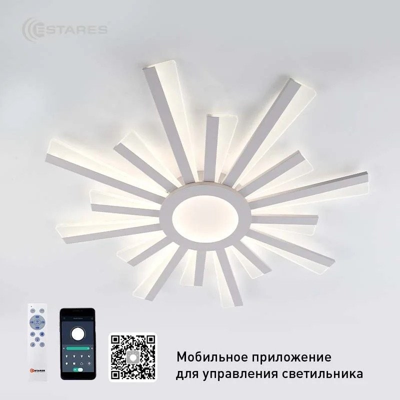 Припотолочная люстра Estares Teresa 100W R-APP-680x50-White/White-220-IP20