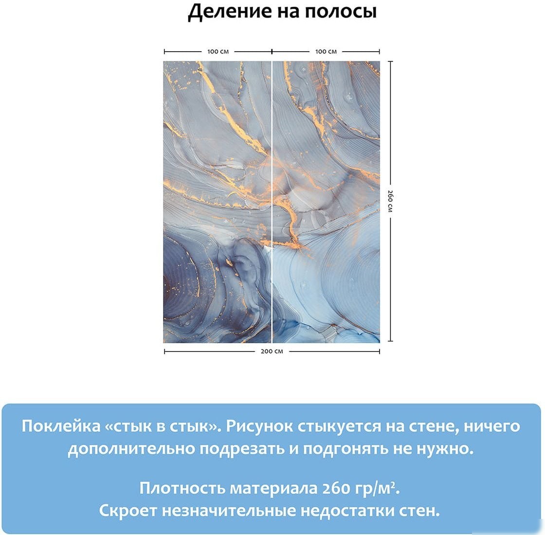 Фотообои Citydecor Флюид Арт 23 200х260
