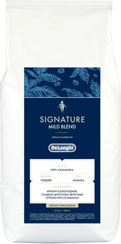 Кофе DeLonghi Signature Mild Blend зерновой 1 кг