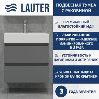 Lauter Тумба с умывальником Mia 60 + Optima 60.5 (графит)