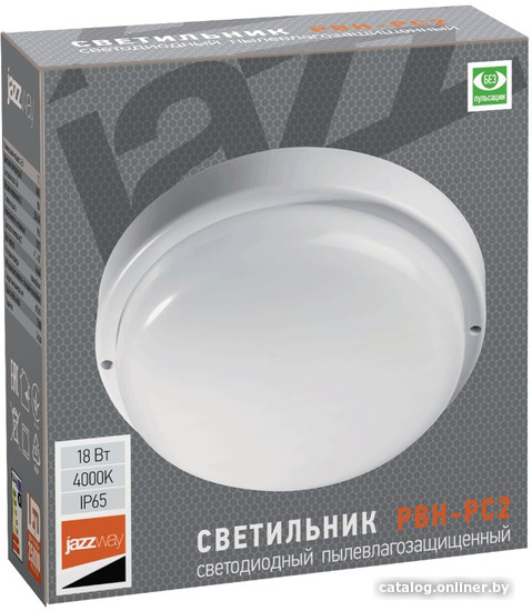 Светильник JAZZway 5003507A