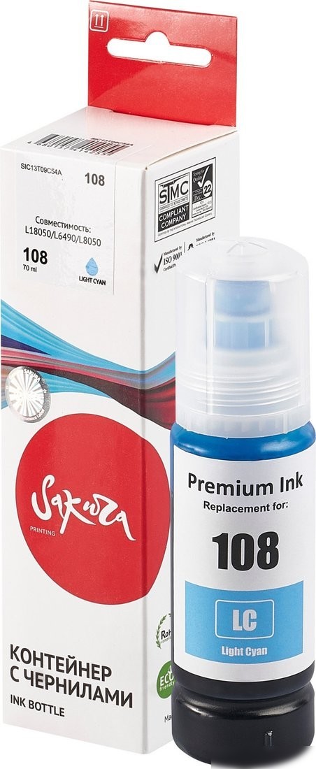 Чернила Sakura Printing SIC13T09C54A