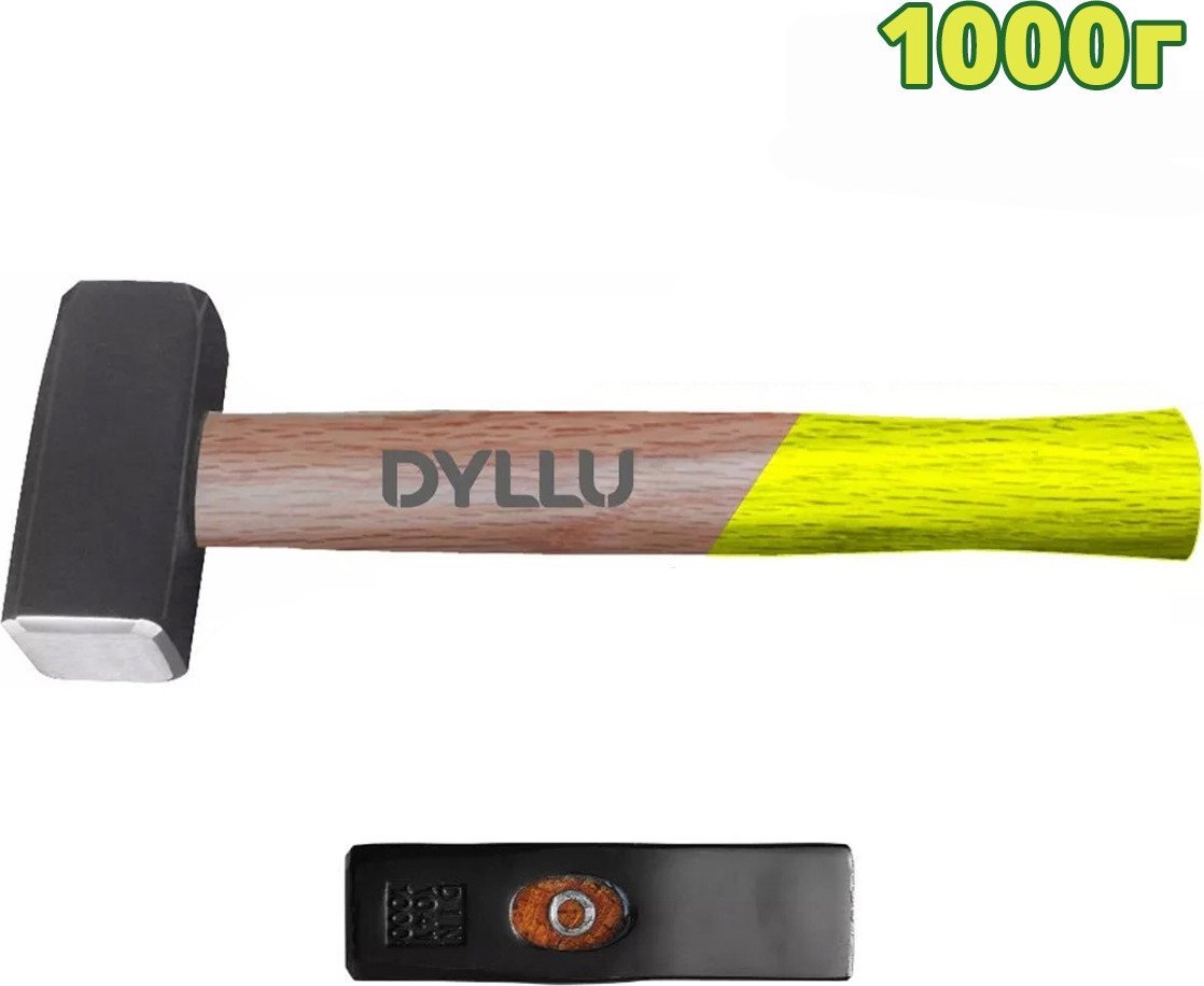 Кувалда Dyllu DTMB2310